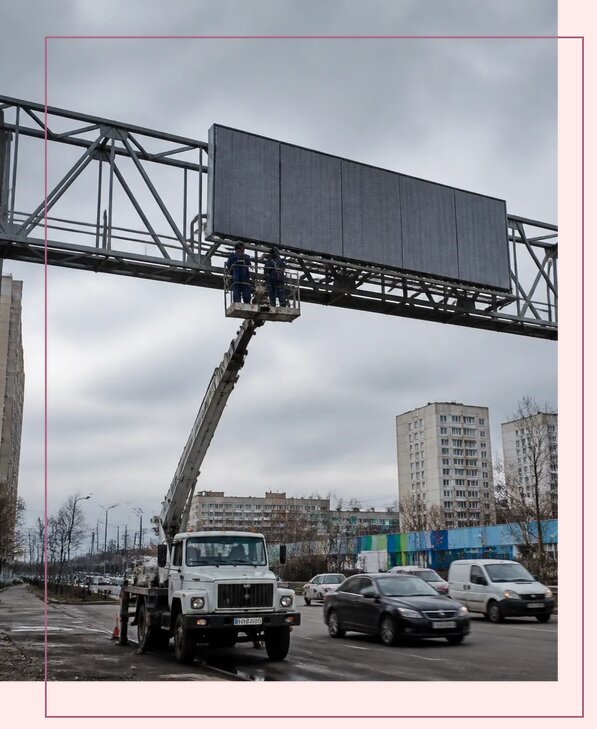 Реклама на дорожных арках в Красноярске от 25400 р. | Аванза-Крс
